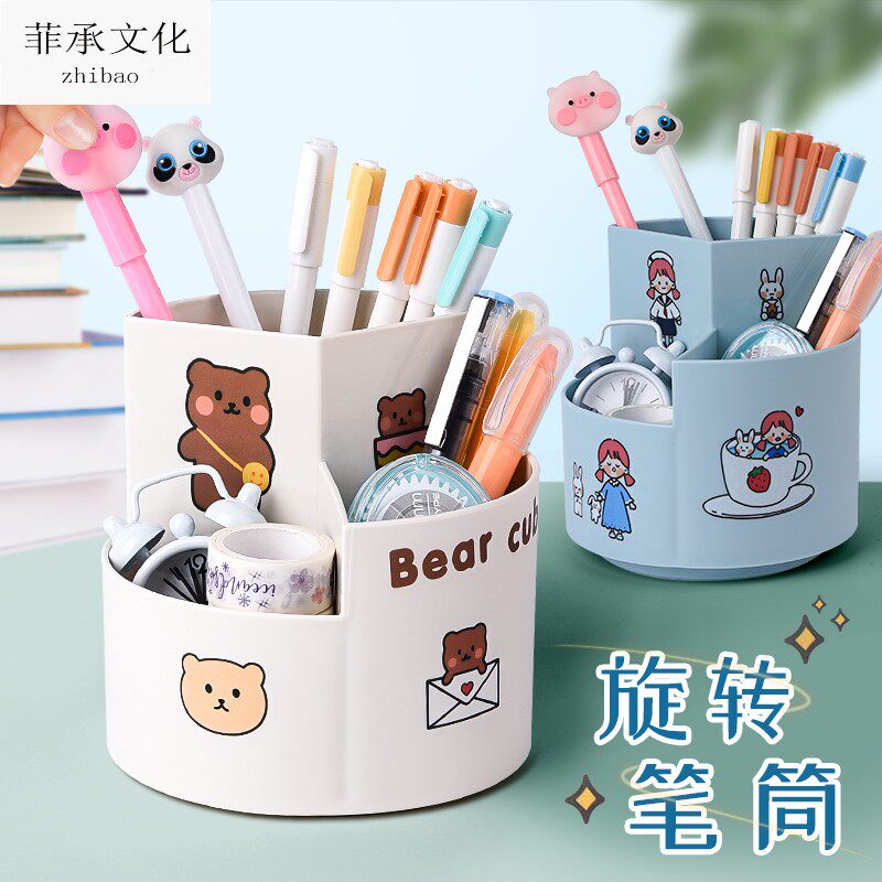 慢作旋转笔筒可爱多功能北欧笔桶创意时尚办公小学生儿童文具大容量