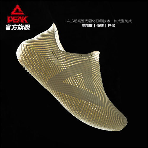 匹克3D打印纵横休闲鞋夏季新款