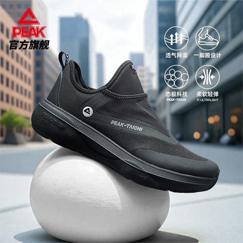 匹克态极softWalked健步鞋