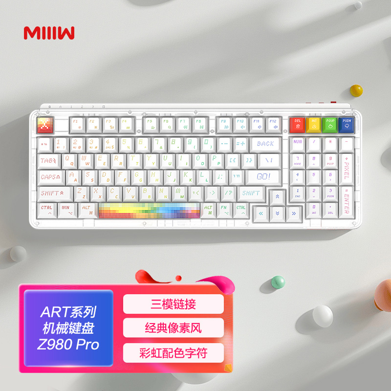 miiiw米物RGB客制化机械键盘98键