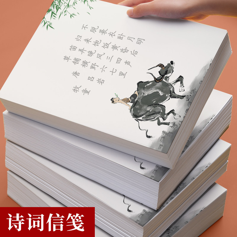 【敬才】小学生古诗词字帖临摹练字帖唐诗宋词楷书描红一二三年级专用每日一练成人练字男女生钢笔硬笔书法练字本书法纸字贴怎么看?