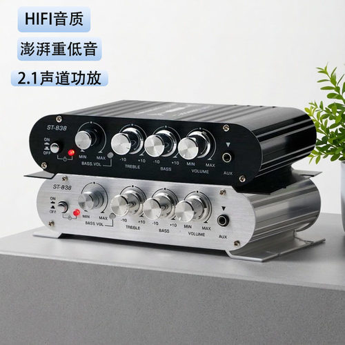 LDZS重低音小型功放HIFI音质