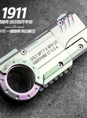 格洛克黑科技金属指尖陀螺减解压edc推牌手指手上把玩小物件玩具