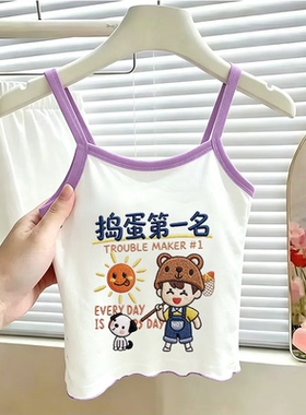 2026卡通潮流吊带新款女童纯棉夏季可爱宝宝背心吊带紫色卷边洋气