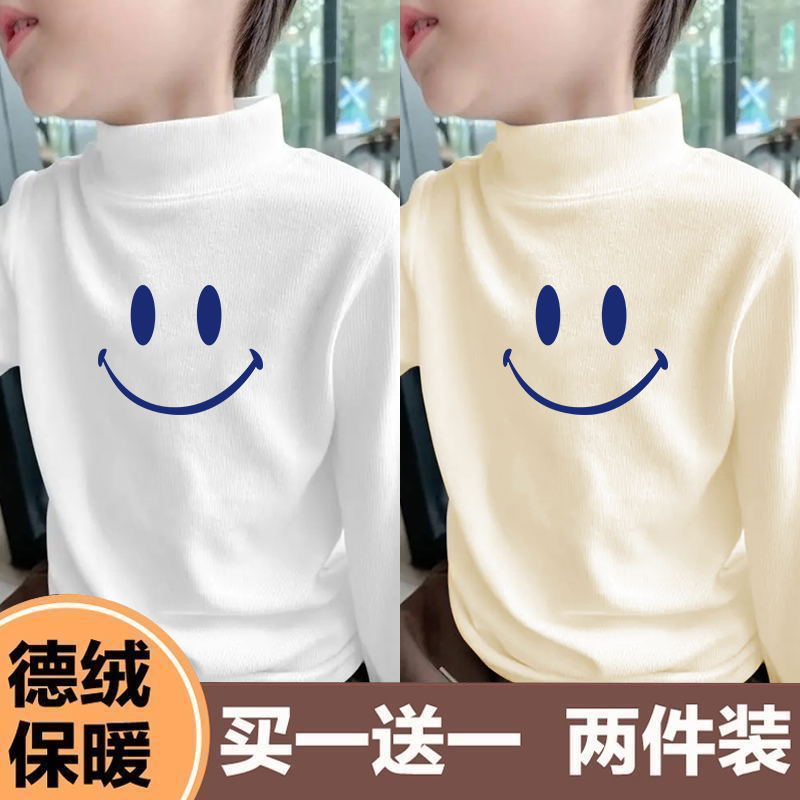 儿童新款内搭长袖T恤潮男童休闲半高领德绒保暖上衣秋冬季打底衫