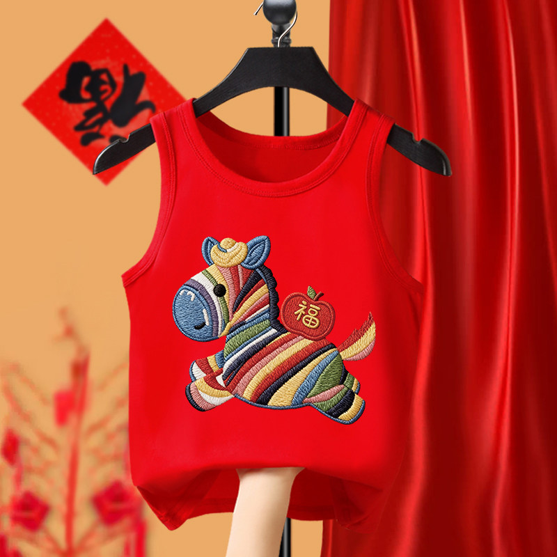 儿童红色本命年喜庆2026马年T恤纯棉无袖背心新年可爱拜年服潮,童装/婴儿装/亲子装,背心吊带,淘宝优惠券,粉丝福利购,淘宝优惠卷