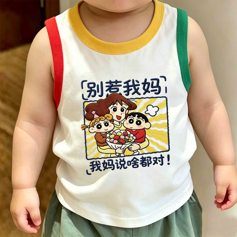 2026背心新款可爱男童女童潮流舒适趣味纯棉无袖圆领夏季T恤短袖