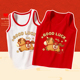 男女童2026马年新年T恤喜庆纯棉无袖 背心红色本命年可爱拜年服潮