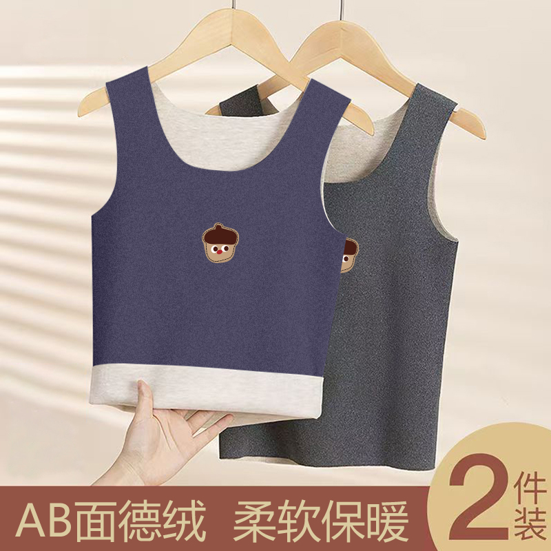 洋气内搭休闲德绒无袖背心男童女童秋冬季保暖内衣上衣马甲打底衫