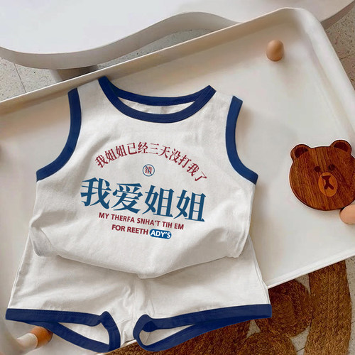 我爱姐姐~~宝宝夏季新款男童女童纯棉两件套可爱印花背心短裤套装