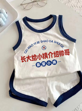 儿童纯棉背心短裤套装