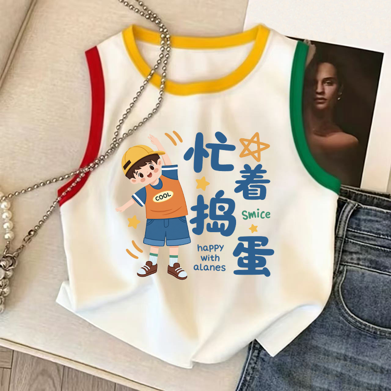2026新款可爱男童女童潮流趣味舒适背心纯棉无袖圆领夏季背心短袖