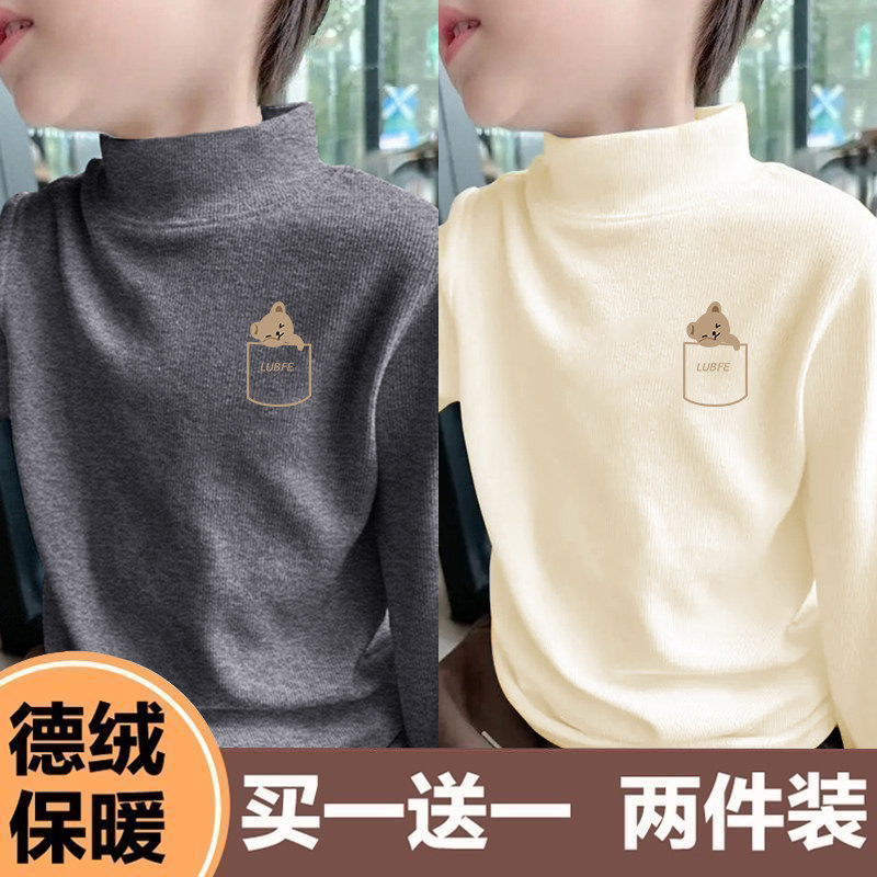 新款德绒保暖上衣秋冬季儿童半高领打底衫男童洋气内搭长袖T恤潮,童装/婴儿装/亲子装,保暖上装,淘宝优惠券,粉丝福利购,淘宝优惠卷