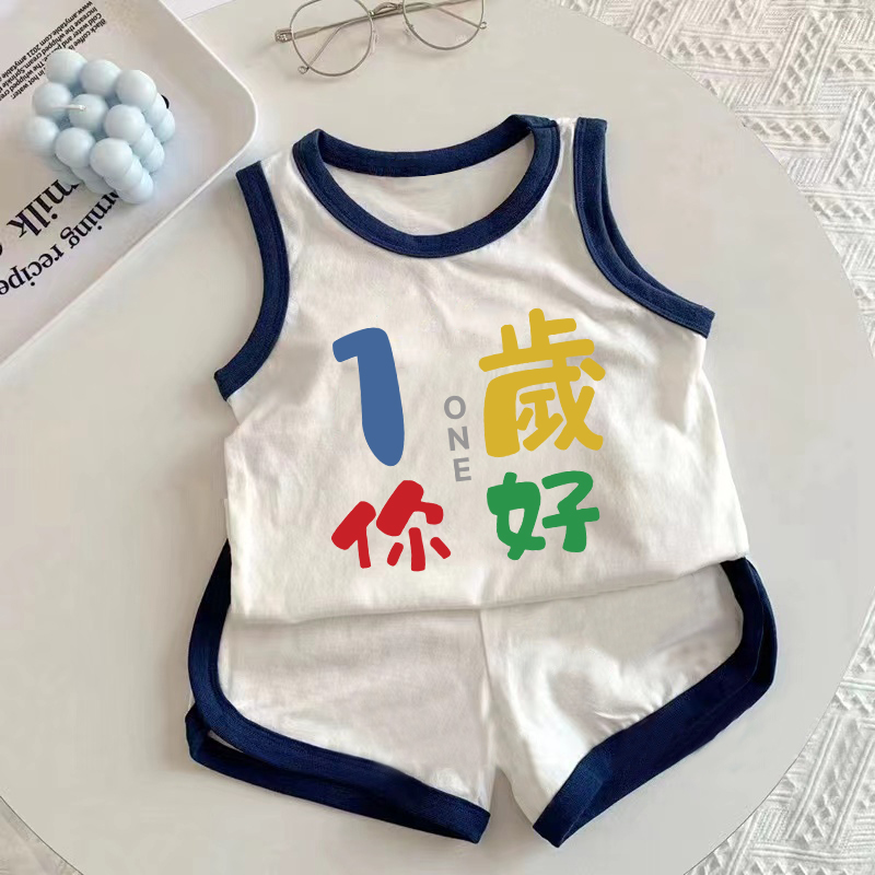 儿童纯棉背心短裤套装