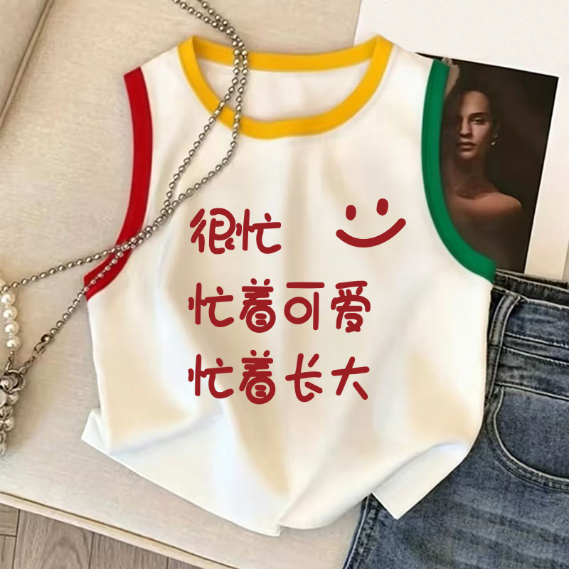 2026新款可爱男童女童潮流舒适趣味背心纯棉夏季无袖圆领背心短袖