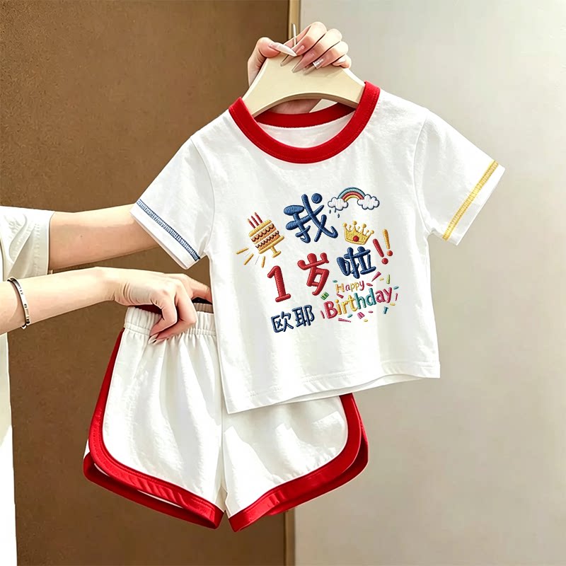 儿童短袖舒适卡通夏季生日庆祝男童女童纯棉2026套装潮流短裤时尚