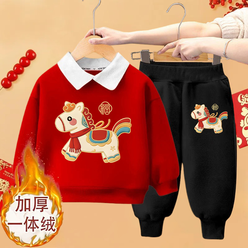 男童女童2026马年加绒加厚一体绒套装儿童红色喜庆卫衣卫裤两件套