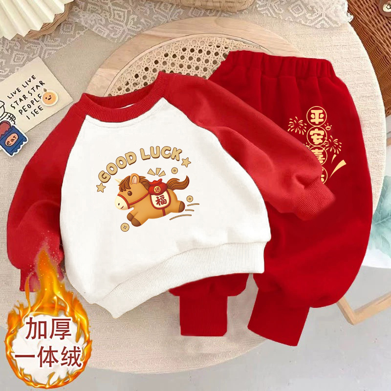 2026本命年红色喜庆过年两件套马年红白圆领卫衣卫裤套装加绒加厚