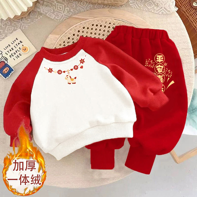 2026加绒加厚本命年红色喜庆两件套马年红白圆领卫衣卫裤过年套装