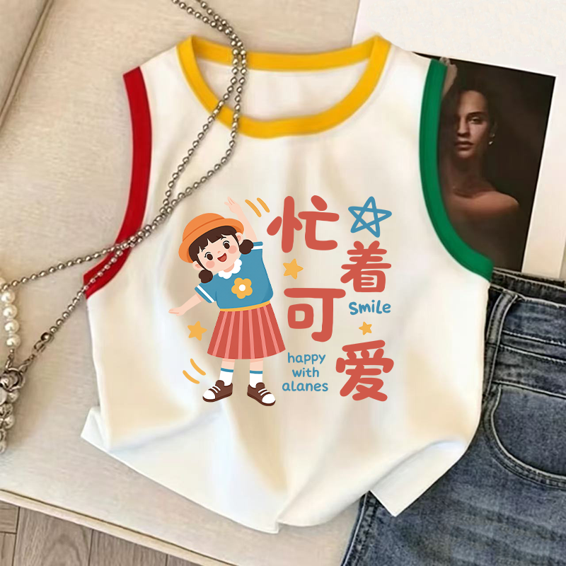 2026新款可爱男童女童舒适趣味潮流背心纯棉无袖圆领夏季背心短袖