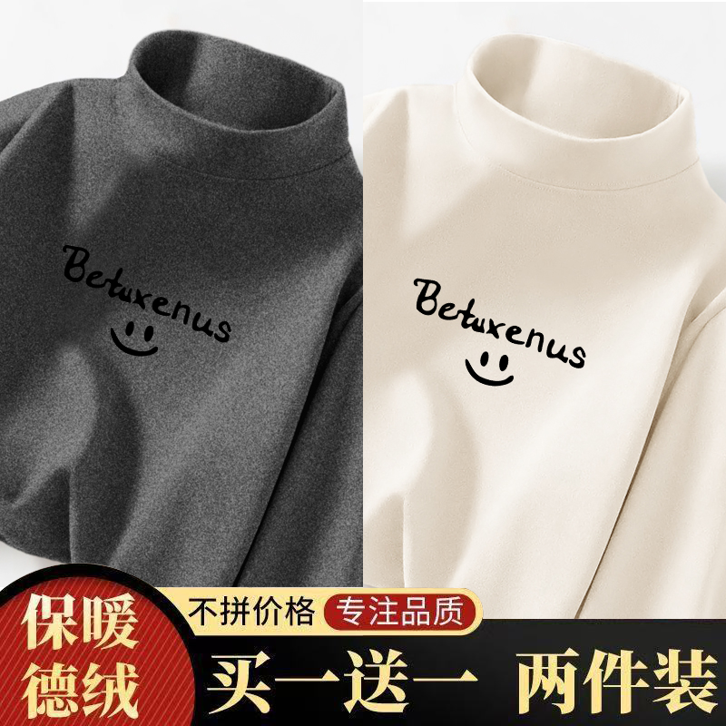 男女童新款一体绒秋冬季加绒加厚可爱卡通T恤德绒保暖上衣打底衫