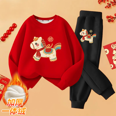 2026马年儿童红色喜庆卫衣卫裤两件套男童女童加绒加厚一体绒套装