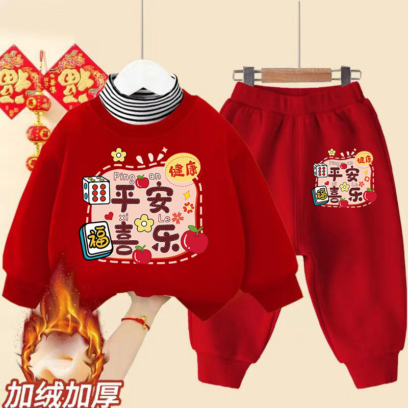 马年男女童本命年2026条纹领卫衣卫裤两件套红色喜庆加绒加厚套装