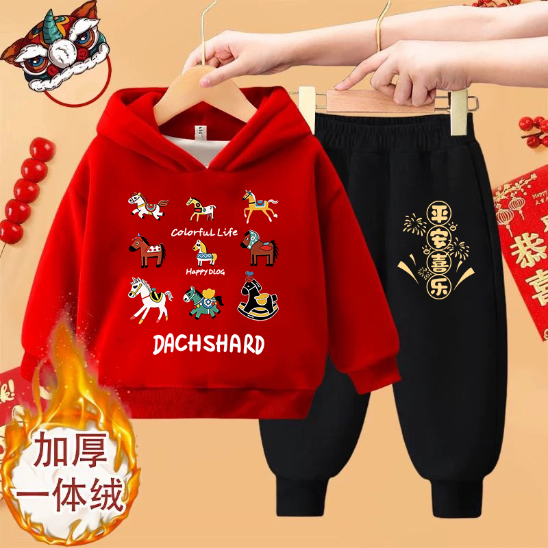 马年2026两件套新年喜庆红色本命年加绒加厚过年套装连帽卫衣卫裤