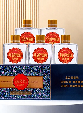 宝岛阿里山高粱酒1661典藏浓香52度50ML经典包装高档送礼网红白酒