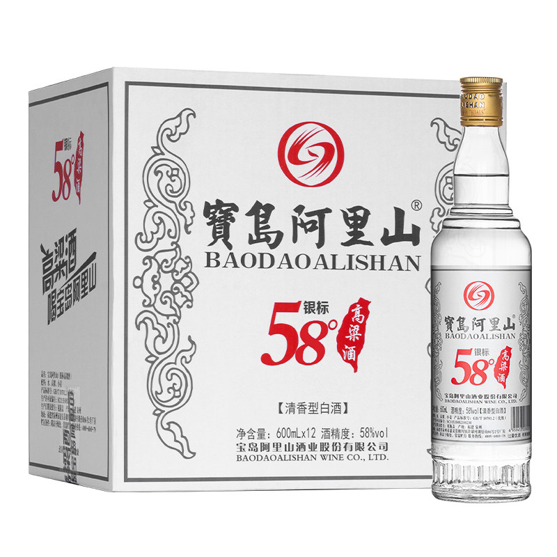 宝岛阿里山高粱酒银标58度清香醇正白酒600ml白酒粮食酒整箱6瓶装