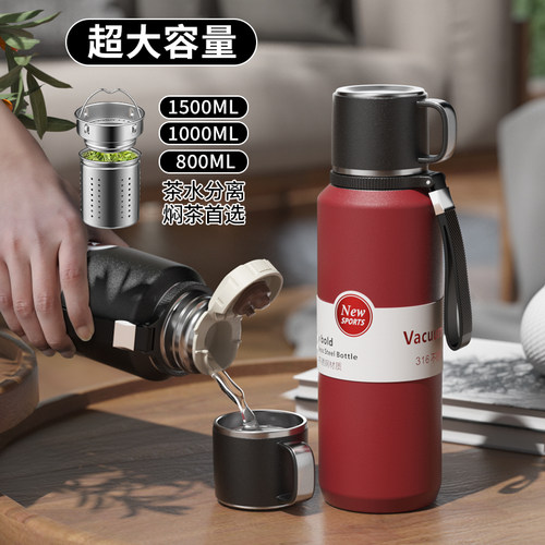 花兀户外壶316便携盖子可喝水