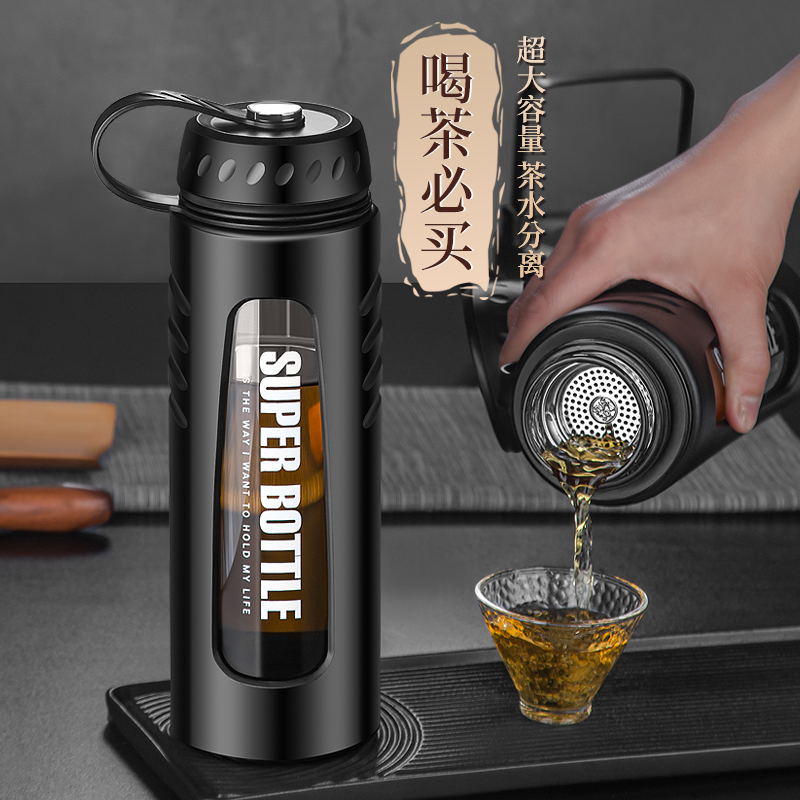 超大容量玻璃杯1000ml防摔便携带盖滤网泡茶杯子男水杯2L茶水分离