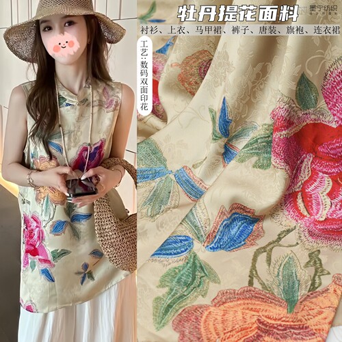 国风花卉热转移双面印花服装布料