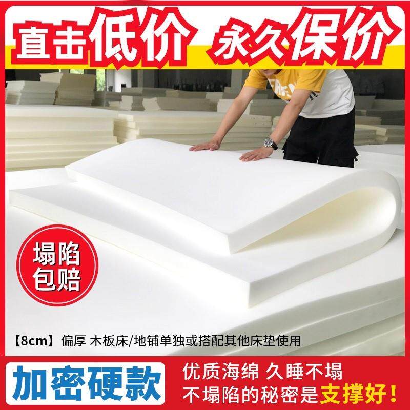 50d加硬海绵高密度床垫45d沙发泡沫垫重体飘窗垫5公分不塌陷变形