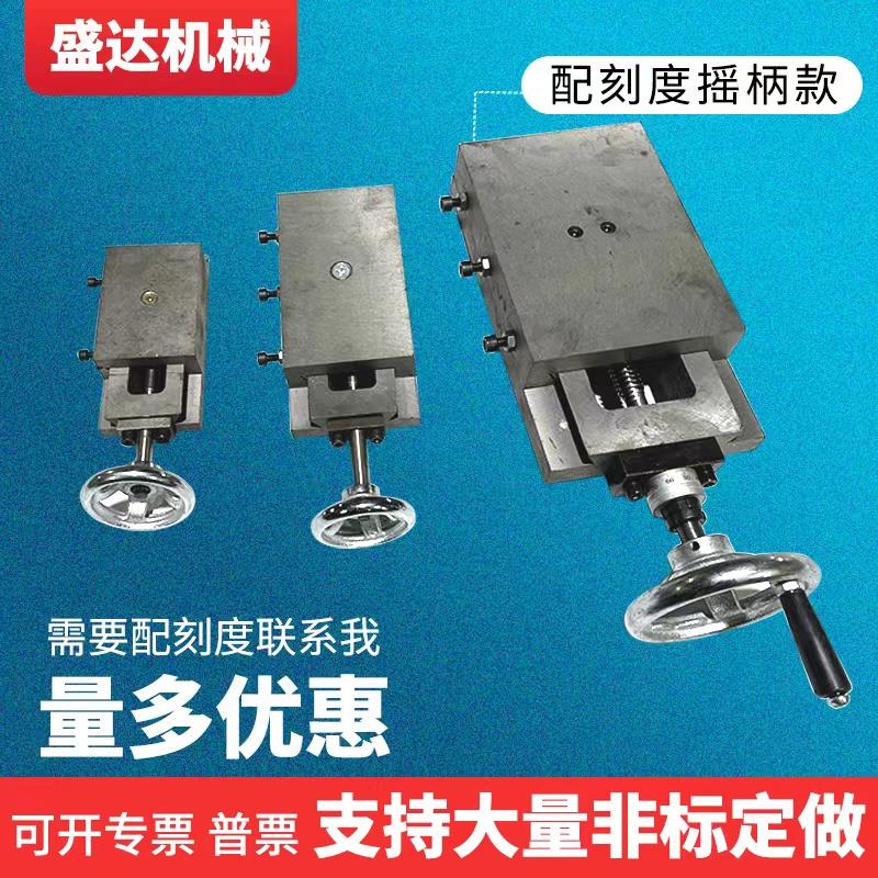 燕尾槽有杆丝杆拖板 滑块 机械导轨直线工作台 十字型铸铁滑台