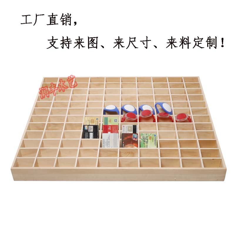 健身房洗浴会员卡钥匙手牌收纳盒木制抽屉格子分类整理小格子木盒