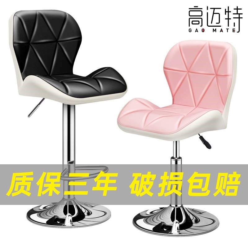 高登凳子北欧实木吧椅旋转靠背圆凳转椅升降吧台椅子简约现代吉他