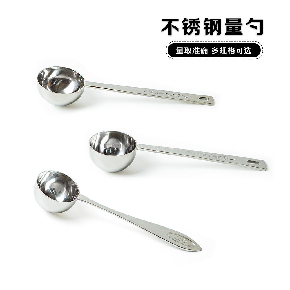 控量勺家用 2g1g6克控量3克一克量勺 1g咖啡量勺子2克奶粉_虎窝淘