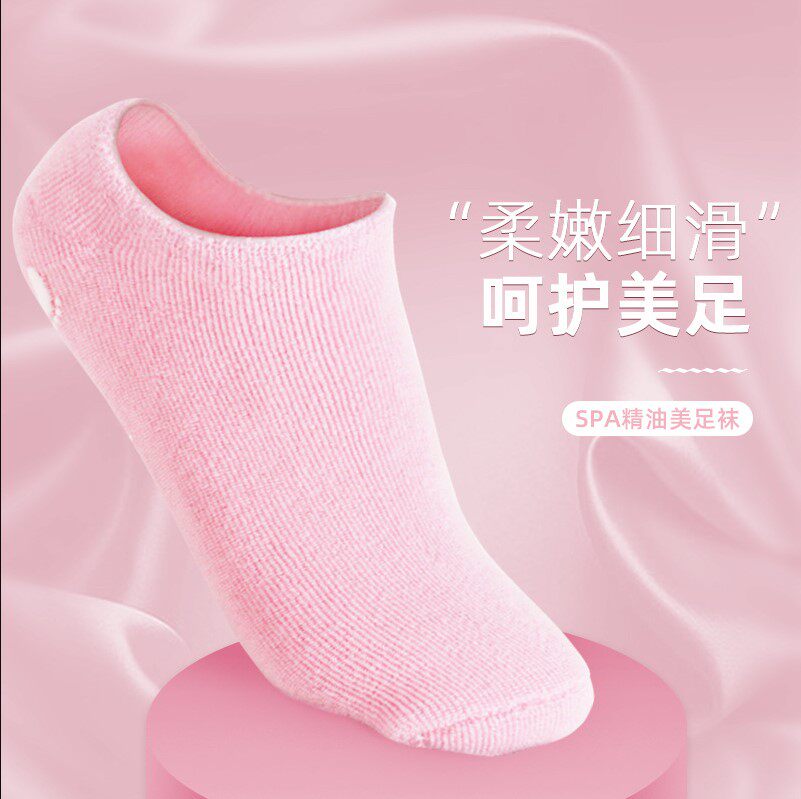 棉纱去角质精油凝胶袜子 凝胶袜保湿袜凝胶脚套足膜套