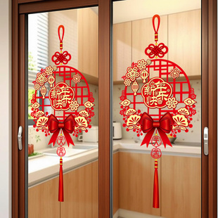 新年福字门贴过年装饰品窗贴马年玻璃门贴纸春节家用布置窗花挂件