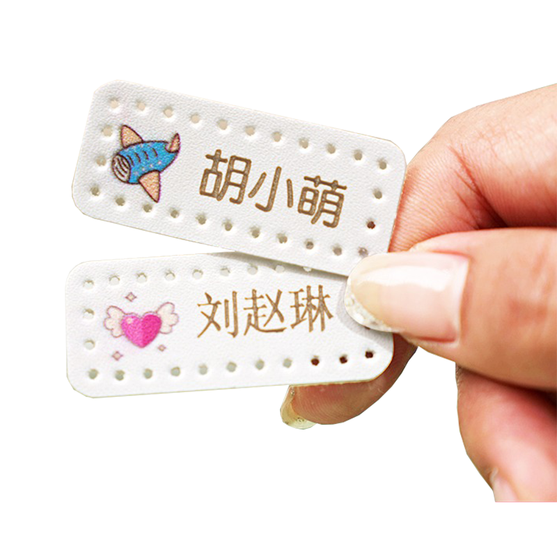 幼儿园名字贴缝制款防水刺绣可缝