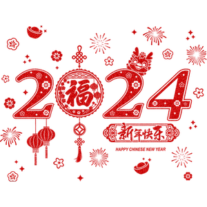 2025蛇年新年静电贴画布置窗花橱窗贴纸玻璃春节过年门贴装饰元旦