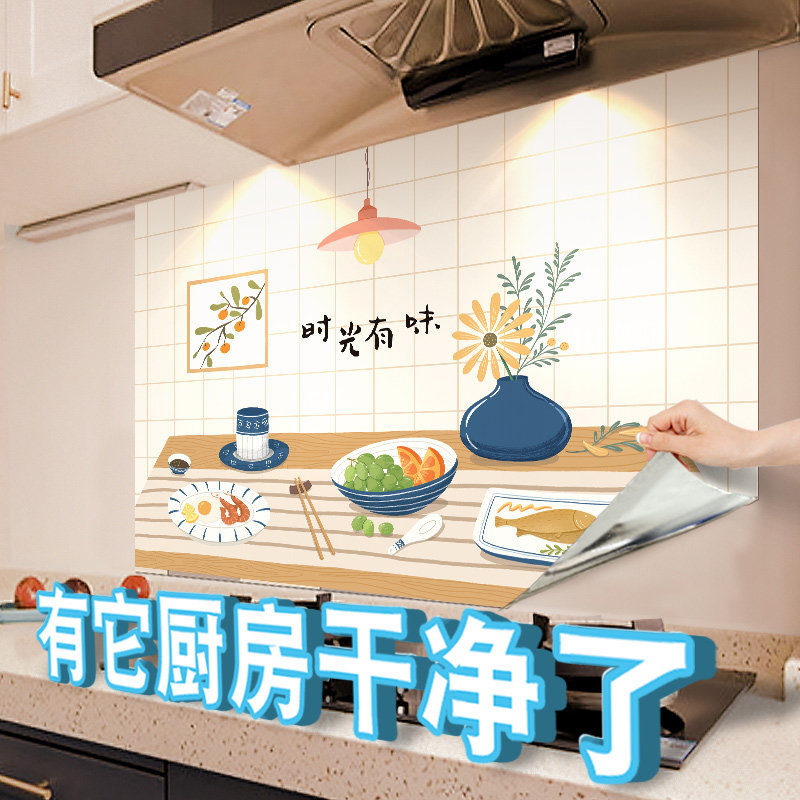 厨房防油贴纸遮瑕疵防水阻燃耐高温灶台油烟机用瓷砖墙贴墙纸自粘