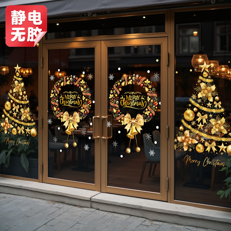 圣诞节装饰品静电贴玻璃门贴窗贴