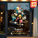 圣诞树装 饰品店铺橱窗贴玻璃门贴静电贴画 扮场景布置圣诞节贴纸装