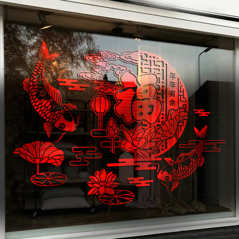 福字门贴年画窗户新年春节过年装饰布置中国风窗花贴窗贴2026马年,节庆用品/礼品,喜字/剪纸/贴纸,淘宝优惠券,粉丝福利购,淘宝优惠卷