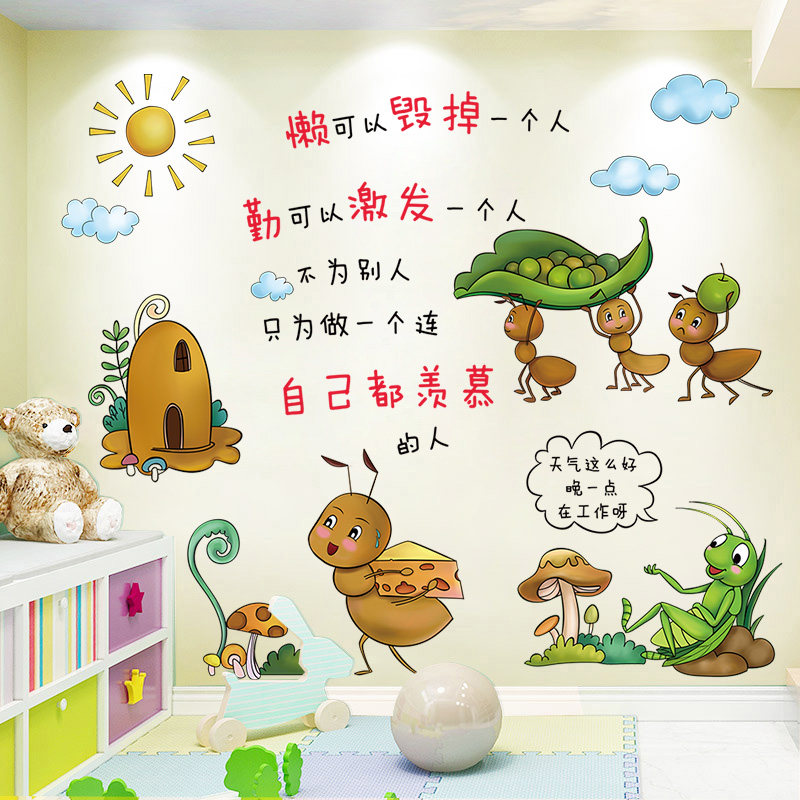 励志贴画学生房间布置卧室墙上贴纸自粘小学班级教室文化墙贴装饰
