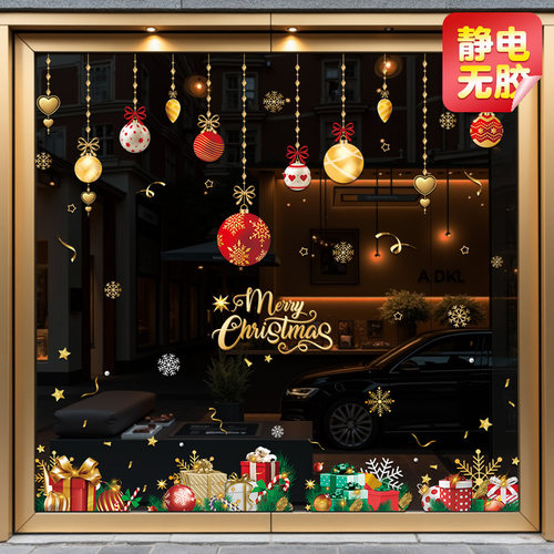 圣诞节装饰品静电贴玻璃门贴窗贴