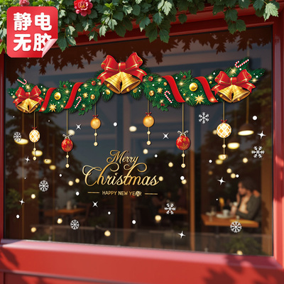 圣诞节装饰品静电贴玻璃门贴窗贴