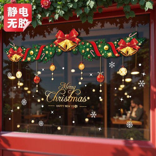 圣诞节装饰品静电贴玻璃门贴窗贴